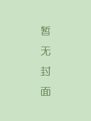 小五义